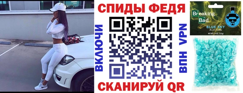 АМФ Розовый  где можно купить   Родники 