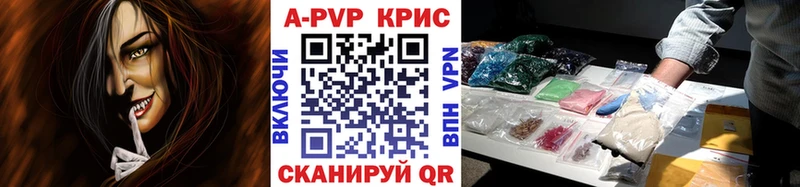 Alpha-PVP крисы CK  Родники 