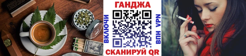Еда ТГК конопля Родники
