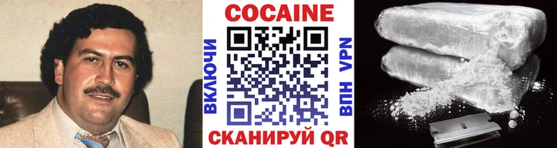 КОКАИН Колумбийский  Родники 