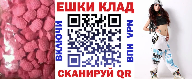 Ecstasy 99%  Родники 