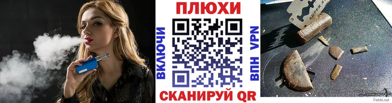 ГАШИШ VHQ  Родники 