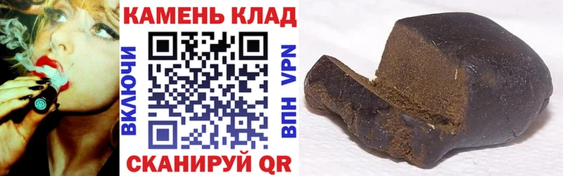 ГАШИШ хэш Родники
