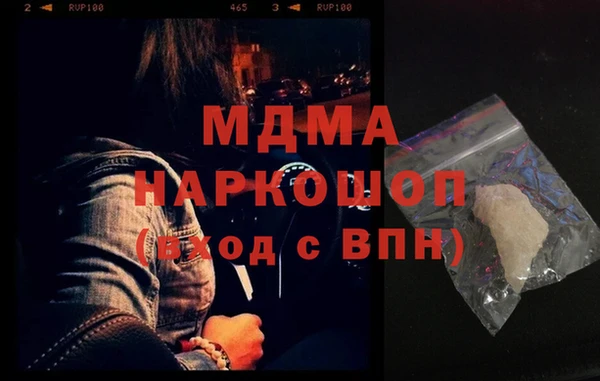 spice Аркадак