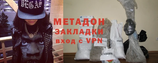 мет Армянск