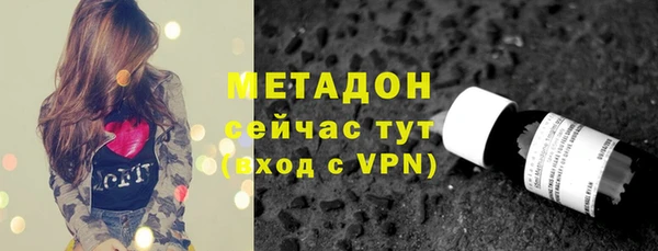 мефедрон Арсеньев
