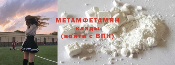 мефедрон Арсеньев