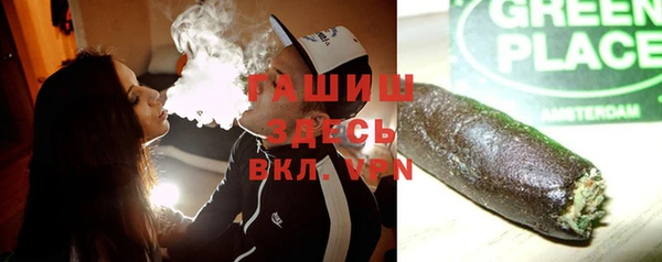 spice Аркадак