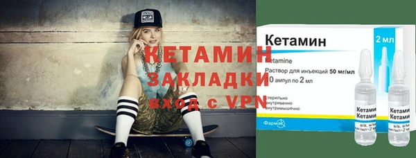 гидропоника Покровск