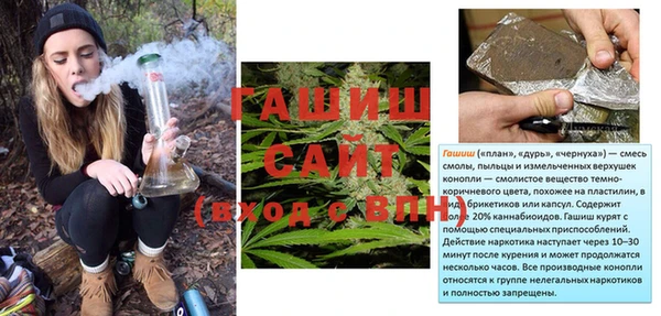 мефедрон Арсеньев