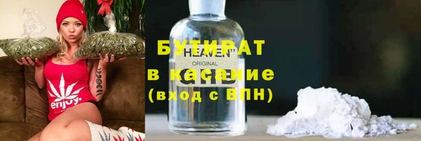 мефедрон Арсеньев