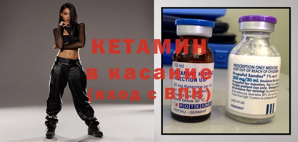 мефедрон Арсеньев
