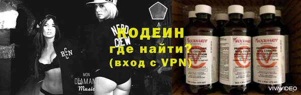 мет Армянск