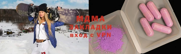 spice Аркадак