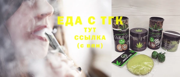 мет Армянск