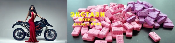 мет Армянск