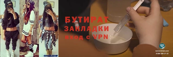 мет Армянск