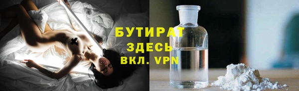 мефедрон Арсеньев