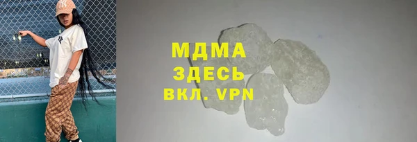 spice Аркадак