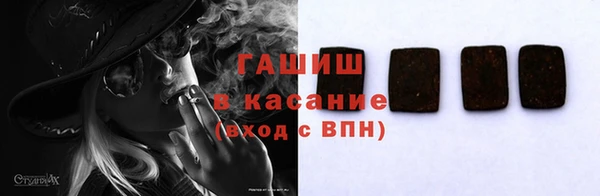 мет Армянск