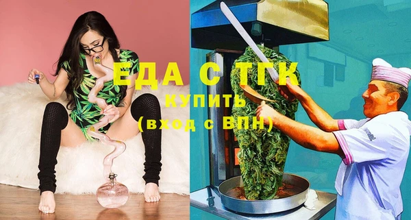 экстази Покров