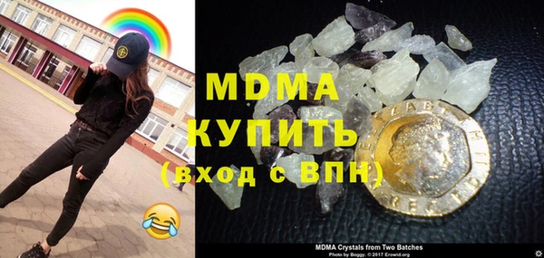 spice Аркадак