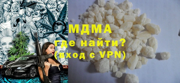 мет Армянск