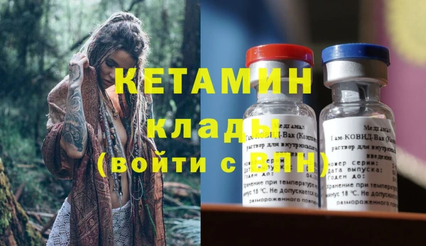 мефедрон Арсеньев