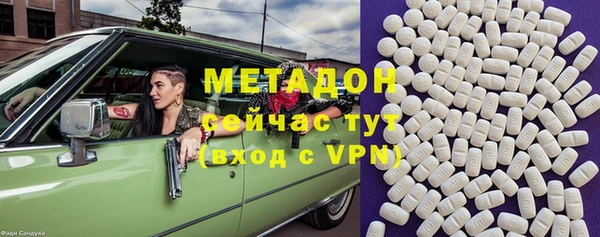 мефедрон Арсеньев