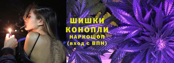 мефедрон Арсеньев
