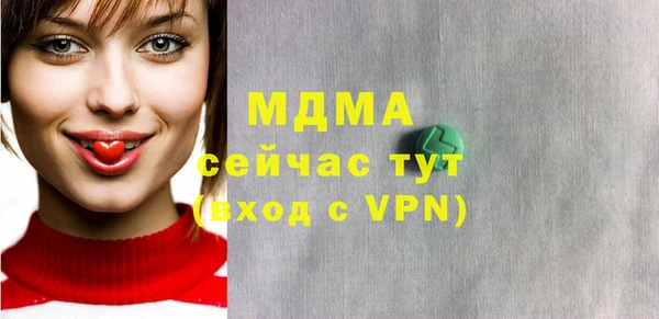 мефедрон Арсеньев