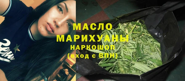 мет Армянск