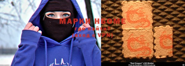 мет Армянск