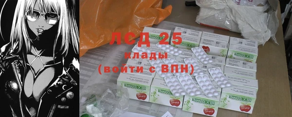 мефедрон Арсеньев