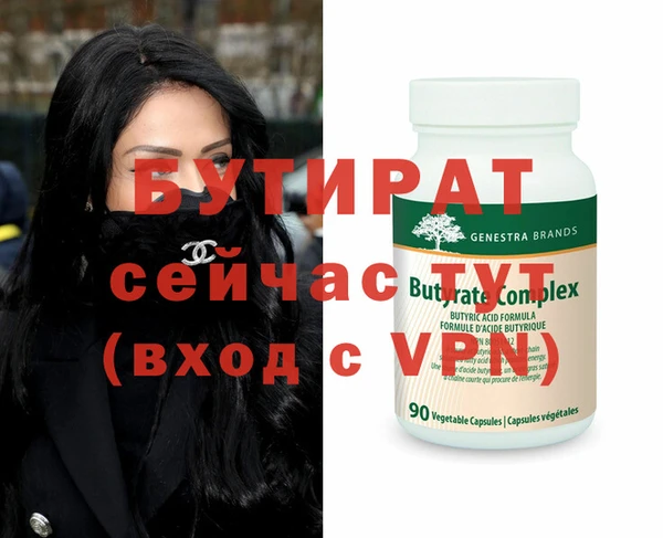 spice Аркадак
