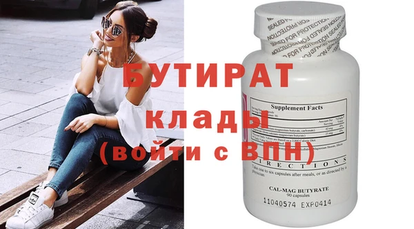 spice Аркадак