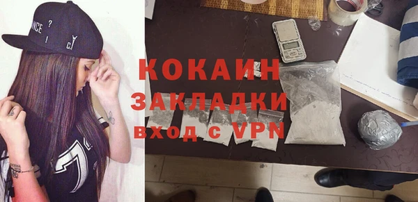 мефедрон Арсеньев