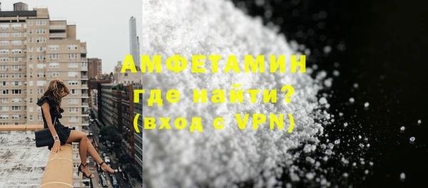 мефедрон Арсеньев