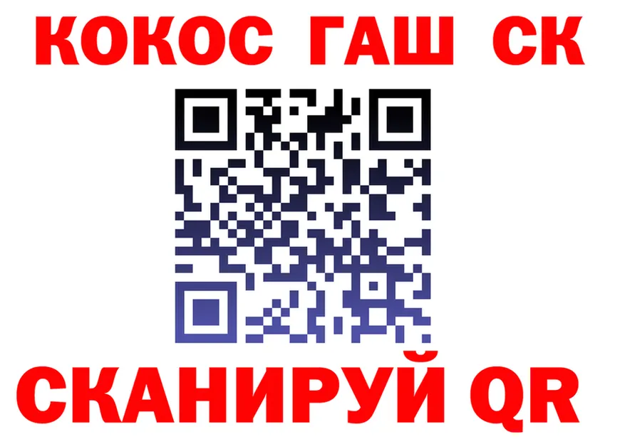 Cocaine VHQ как зайти мориарти mega Родники