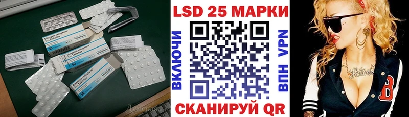 цена наркотик  Родники  Лсд 25 экстази ecstasy 