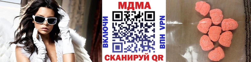 МДМА Molly  продажа наркотиков  Родники 