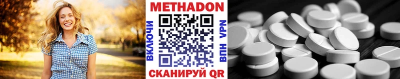 МЕТАДОН VHQ Родники