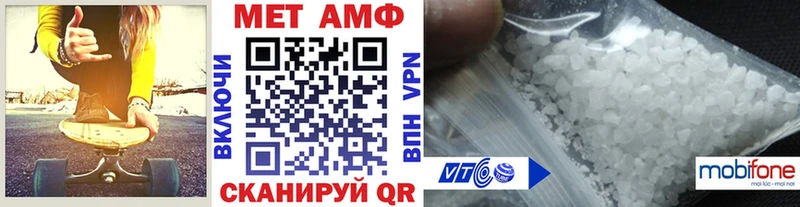 Метамфетамин витя  где купить наркоту  Родники 