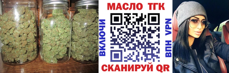 Дистиллят ТГК Wax  Родники 